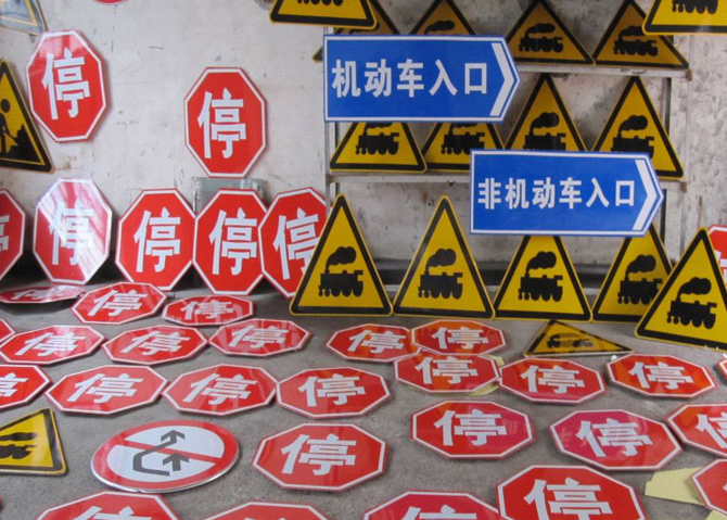 ��ͨ����