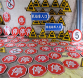 ��ͨ����